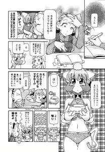 Page 378 of Comic Megaplus Vol.08 - preview thumbnail