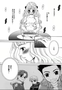 Page 39 of Comic Megaplus Vol.08 - preview thumbnail