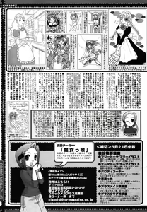 Page 391 of Comic Megaplus Vol.08 - preview thumbnail