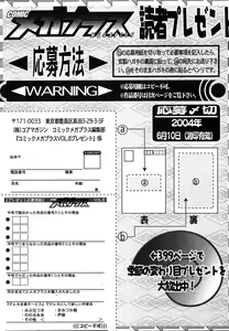 Page 393 of Comic Megaplus Vol.08 - preview thumbnail