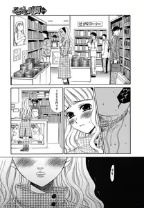 Page 55 of Comic Megaplus Vol.08 - preview thumbnail