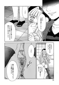 Page 62 of Comic Megaplus Vol.08 - preview thumbnail