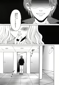 Page 63 of Comic Megaplus Vol.08 - preview thumbnail