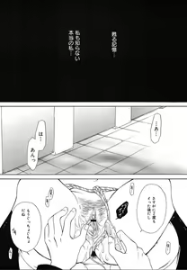 Page 67 of Comic Megaplus Vol.08 - preview thumbnail