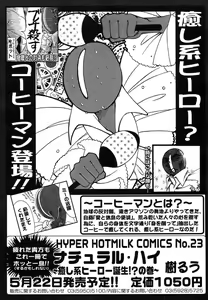 Page 82 of Comic Megaplus Vol.08 - preview thumbnail