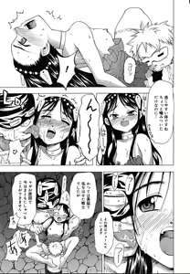 Page 89 of Comic Megaplus Vol.08 - preview thumbnail