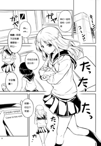 Page 2 of Anemone 2 - preview thumbnail