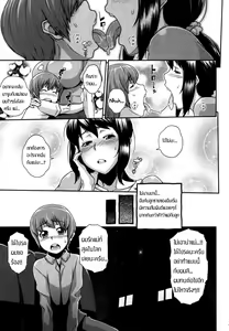 Page 3 of Mamacon! - preview thumbnail