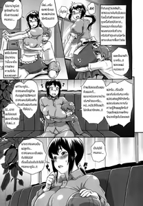 Page 5 of Mamacon! - preview thumbnail