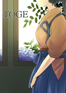 TOGE — hentai manga cover on Fhentai