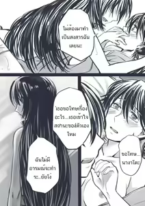 Page 33 of TOGE - preview thumbnail