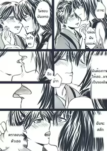 Page 4 of TOGE - preview thumbnail