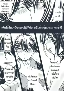 Page 5 of TOGE - preview thumbnail