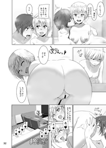 Page 33 of Imouto no Oppai ga Marudashi Datta Hanashi - tales of imouto-oppai-marudashi - preview thumbnail