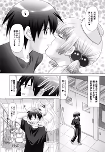Page 215 of Shimai no Kaikata - preview thumbnail