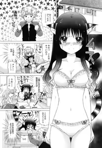 Page 37 of Shimai no Kaikata - preview thumbnail