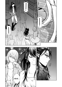 Page 7 of Mentality - preview thumbnail
