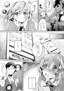 Page 7 of Za-Pai Milk - preview thumbnail