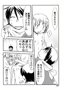Page 134 of Peach Syrup - preview thumbnail