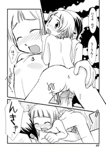 Page 64 of Peach Syrup - preview thumbnail