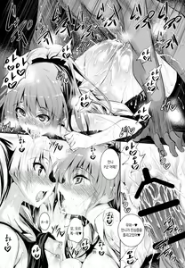 Page 36 of P-kun no Kabutomushi - preview thumbnail