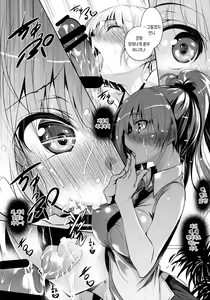 Page 7 of P-kun no Kabutomushi - preview thumbnail