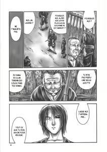 Page 33 of INU/Intimacy (decensored) - preview thumbnail