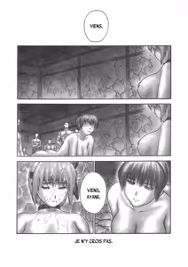 Page 5 of INU/Intimacy (decensored) - preview thumbnail