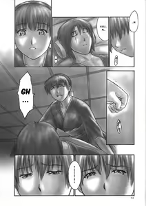 Page 52 of INU/Intimacy (decensored) - preview thumbnail