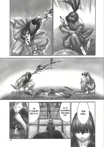 Page 64 of INU/Intimacy (decensored) - preview thumbnail
