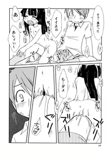 Page 13 of Kimi no Hachimitsu Pie - Your Honey pie - preview thumbnail
