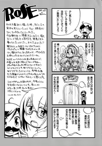 Page 168 of Kimi no Hachimitsu Pie - Your Honey pie - preview thumbnail