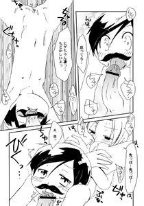 Page 46 of Kimi no Hachimitsu Pie - Your Honey pie - preview thumbnail