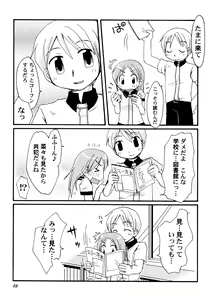 Page 88 of Kimi no Hachimitsu Pie - Your Honey pie - preview thumbnail
