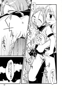 Page 96 of Kimi no Hachimitsu Pie - Your Honey pie - preview thumbnail