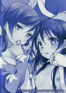 Page 26 of Hoo o Tsutau Namida ga Yozora no Hoshi ni Kawaru Toki. | The Moment the Tears Running Down Your Cheek Turn Into Stars In The Night Sky - preview thumbnail