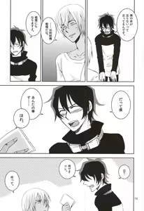 Page 12 of Testament - preview thumbnail