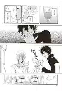 Page 14 of Testament - preview thumbnail
