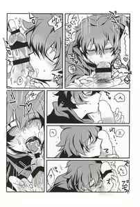 Page 6 of Bad Apple - preview thumbnail