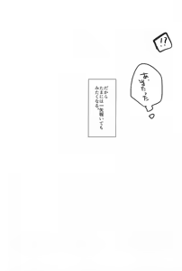Page 10 of Bad Apple - preview thumbnail