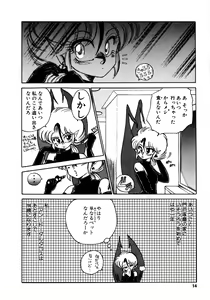 Page 11 of Time a la Mode - preview thumbnail