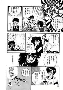 Page 127 of Time a la Mode - preview thumbnail