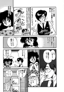 Page 128 of Time a la Mode - preview thumbnail
