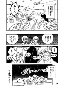 Page 151 of Time a la Mode - preview thumbnail