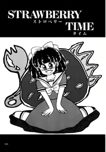 Page 152 of Time a la Mode - preview thumbnail