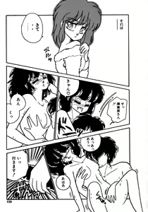Page 156 of Time a la Mode - preview thumbnail