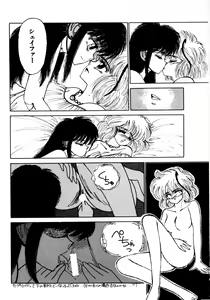 Page 42 of Time a la Mode - preview thumbnail