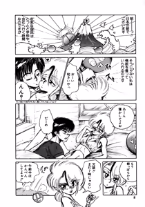Page 5 of Time a la Mode - preview thumbnail