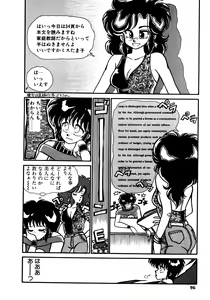 Page 93 of Time a la Mode - preview thumbnail