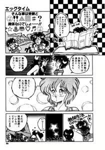 Page 96 of Time a la Mode - preview thumbnail
